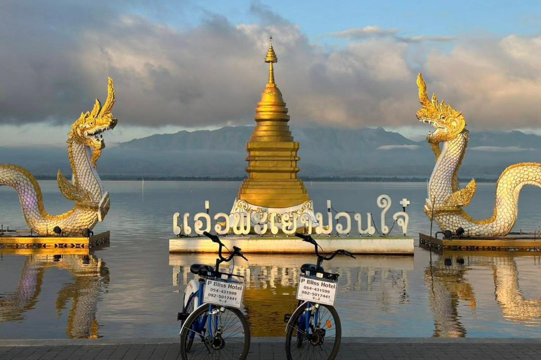 Photo of Others in Phayao