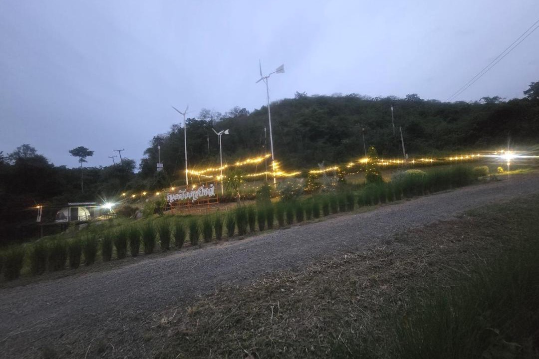 Photo of Others in Mu Si