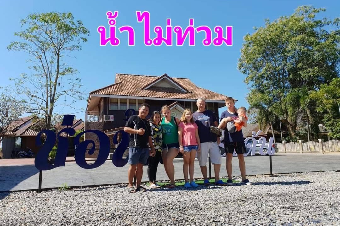 Photo of Others in Phrae