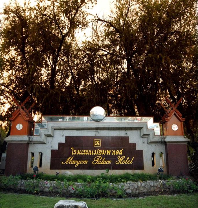 Photo of Others in Nai Wiang