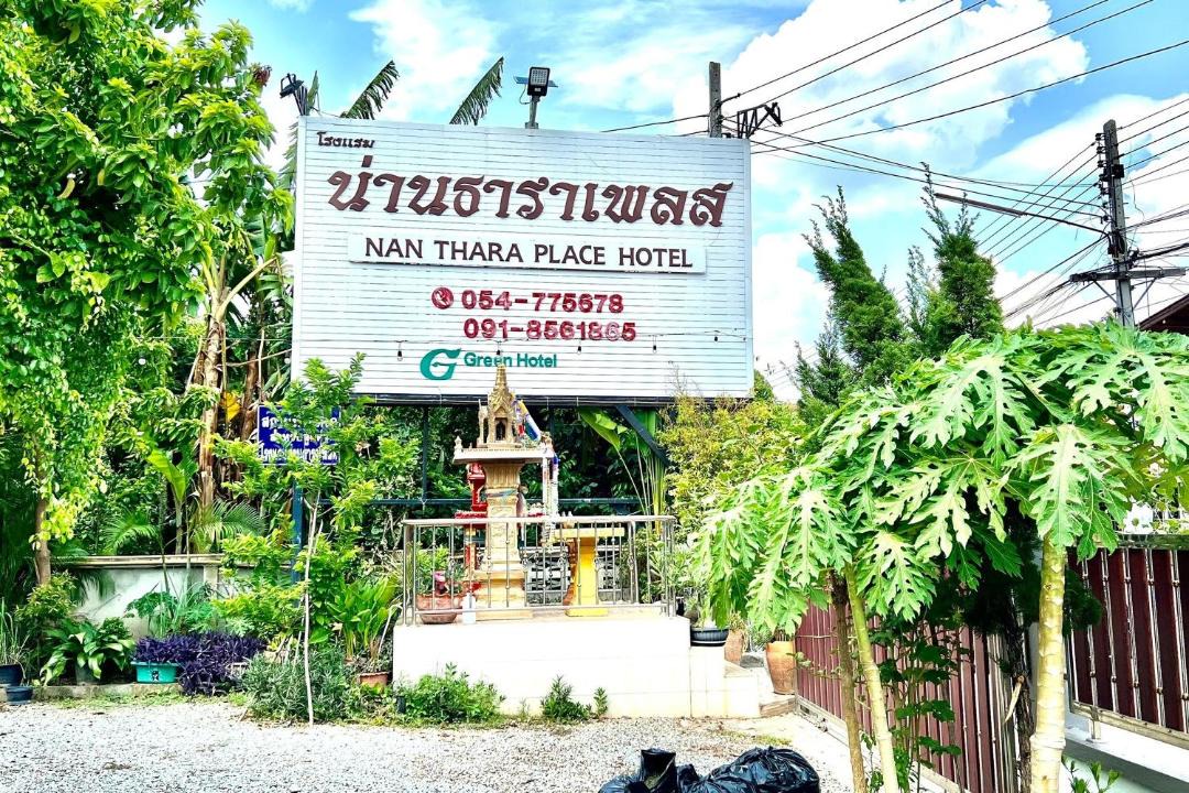 Photo of Others in Nai Wiang