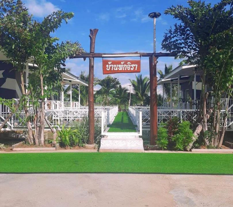 Photo of Others in Lampang