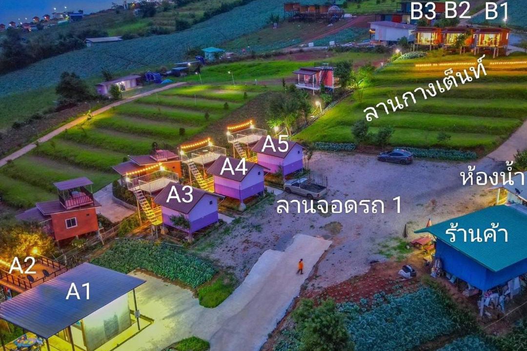 Photo of Others in Lom Kao