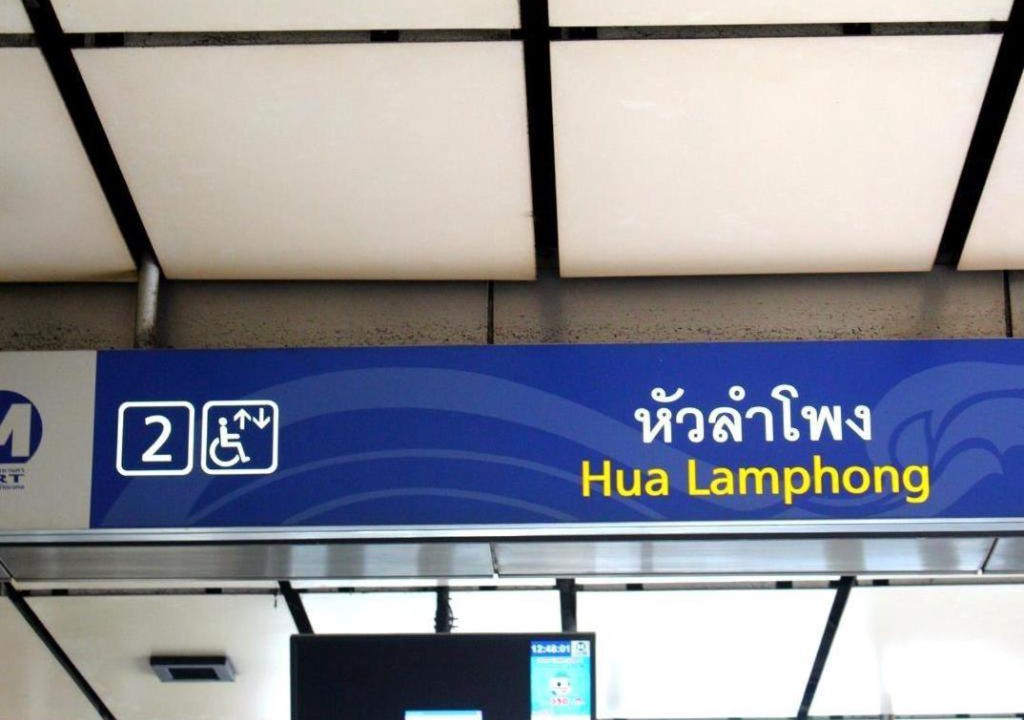 Photo of Others in Bang Rak