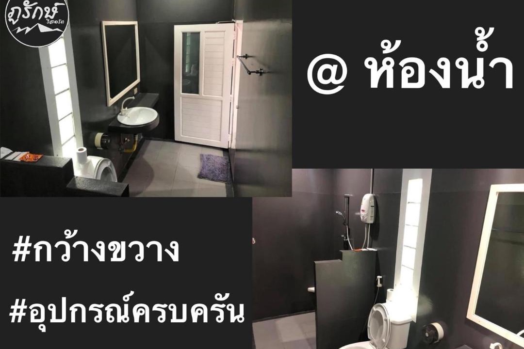 Photo of Bathroom in Bang Saphan