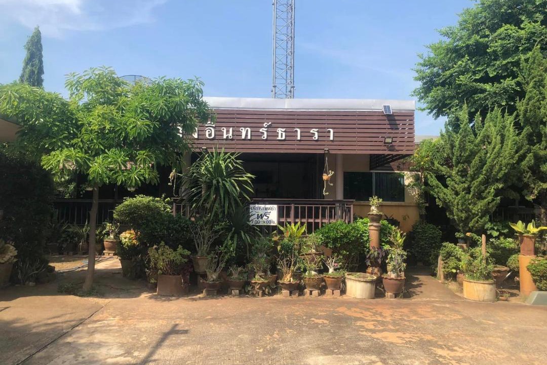 Photo of Others in Phitsanulok