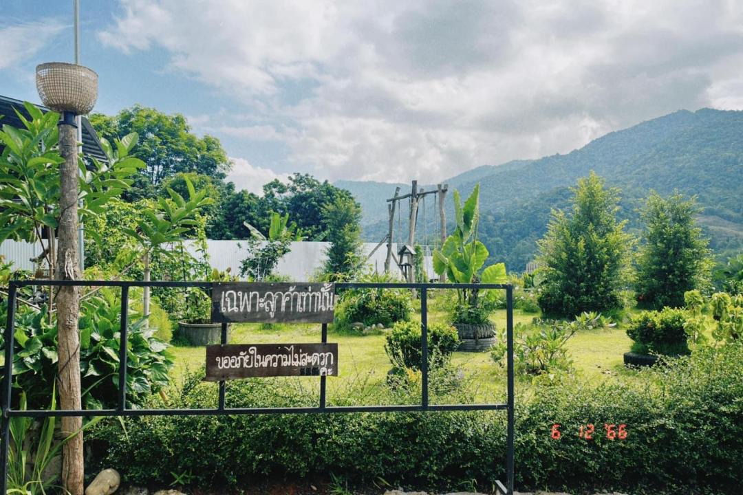 Photo of Outdoor in Bo Kluea