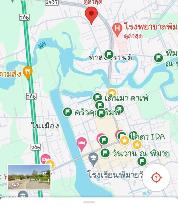 Photo of Others in Phimai
