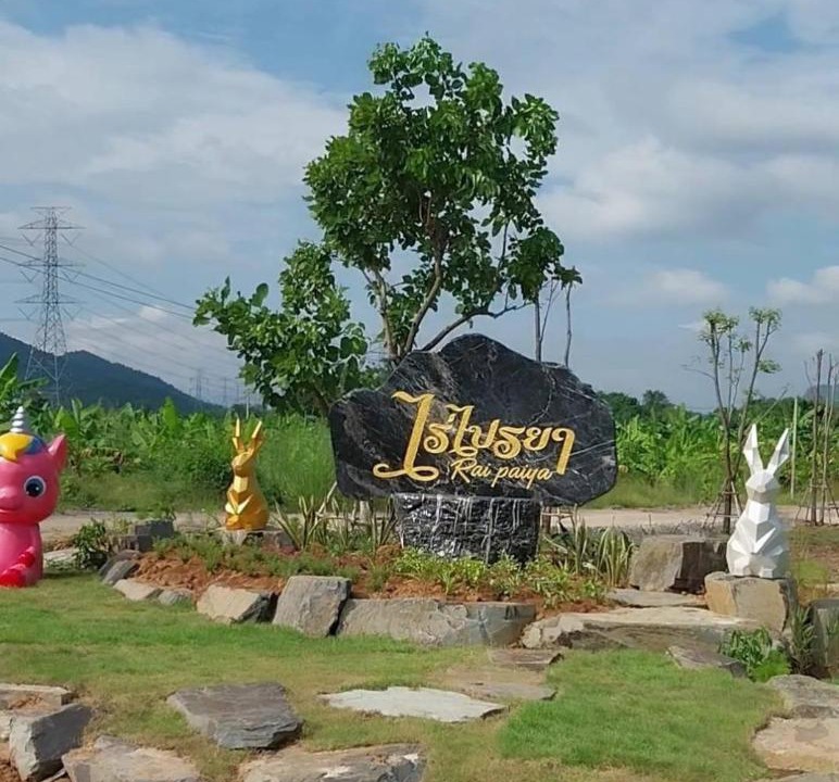 Photo of Others in Klat Luang