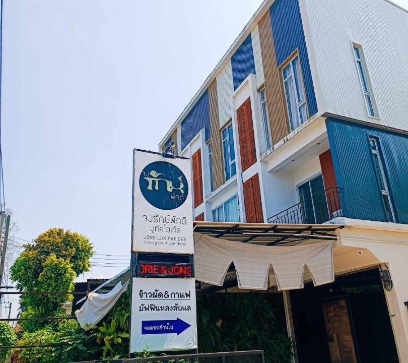 Photo of Buildings in Uttaradit