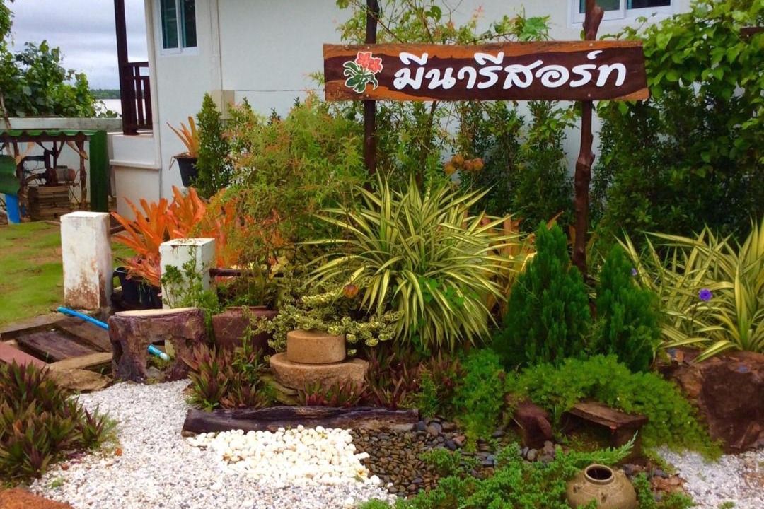 Photo of Others in Nong Bua