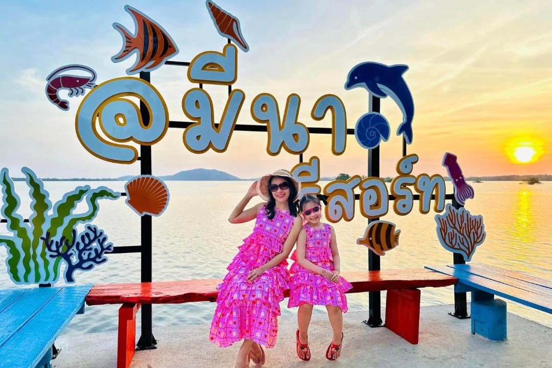 Photo of Others in Nong Bua