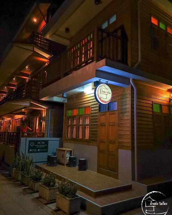 Photo of Others in Chiang Khan