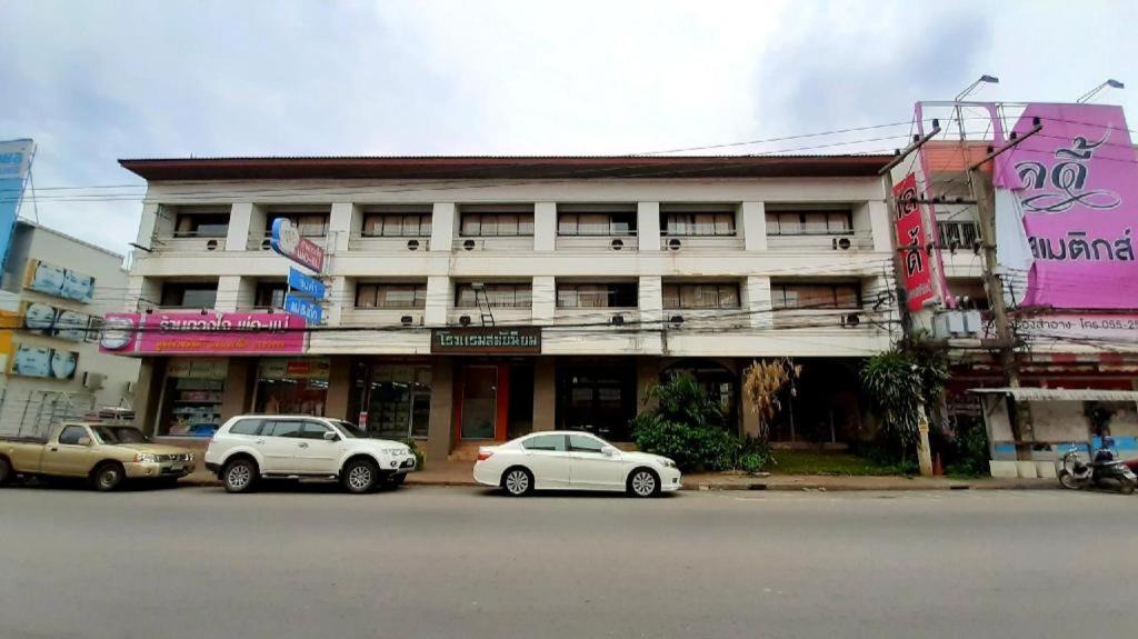 Photo of Others in Phitsanulok