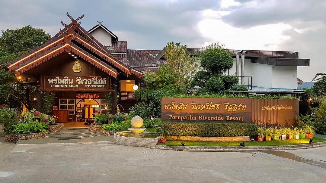 Photo of Buildings in Sangkhla Buri