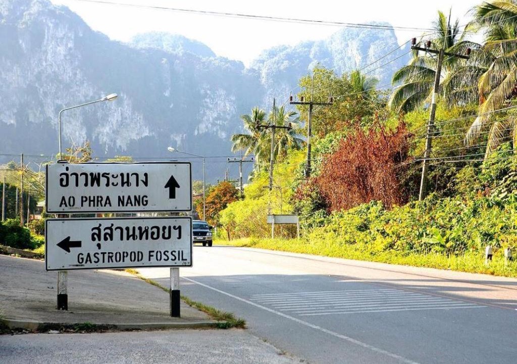 Photo of Others in Ao Nang