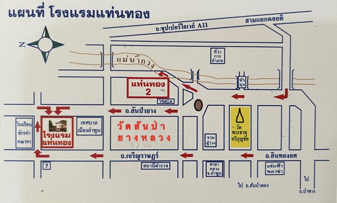 Photo of Others in Mueang Nga