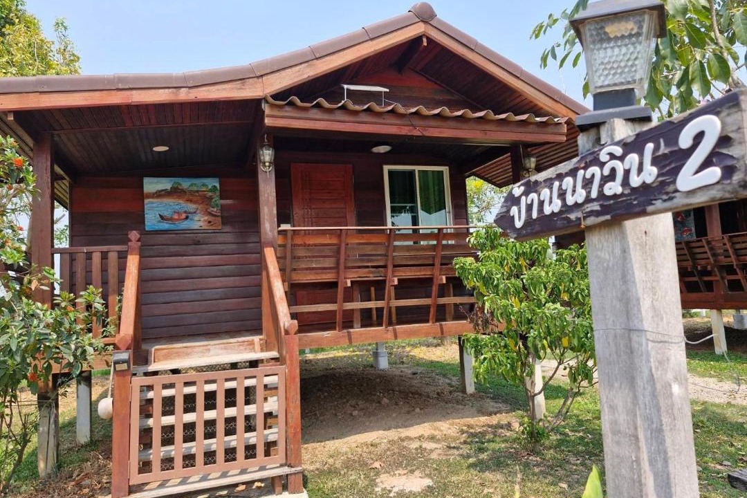 Photo of Others in Phitsanulok
