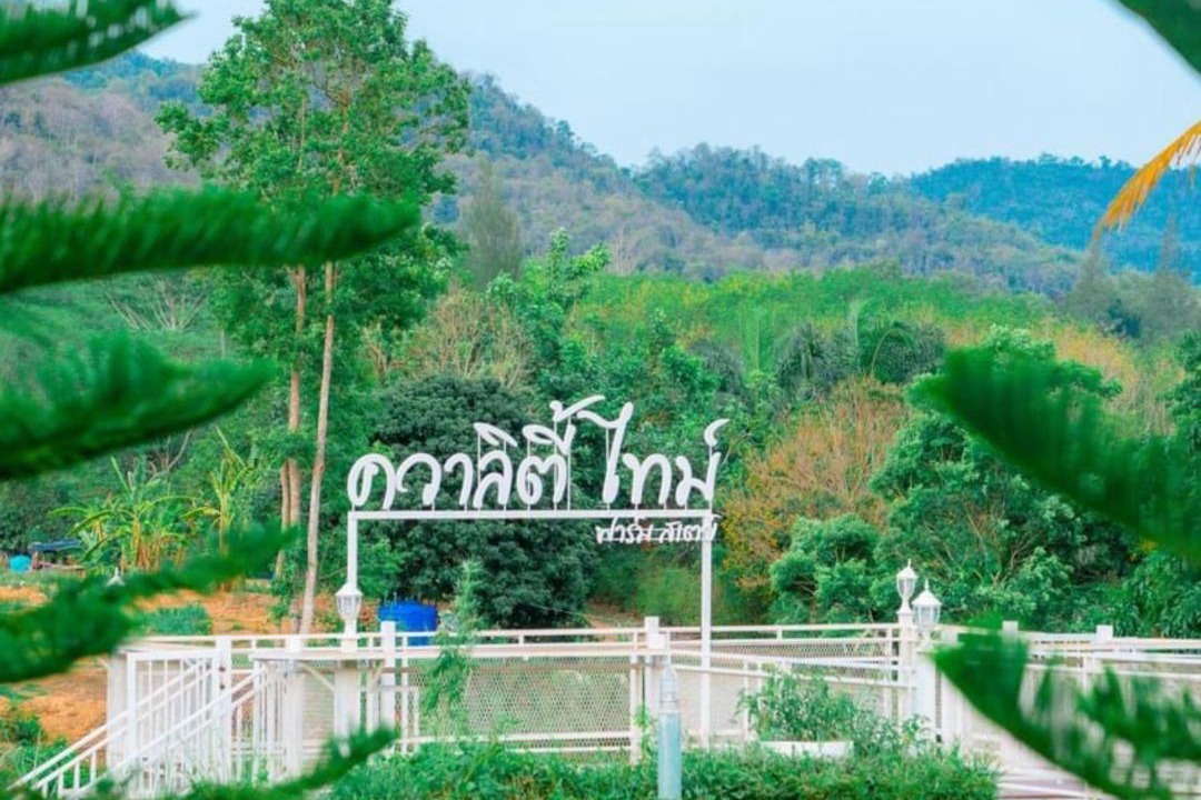 Photo of Outdoor in Huai Sat Yai