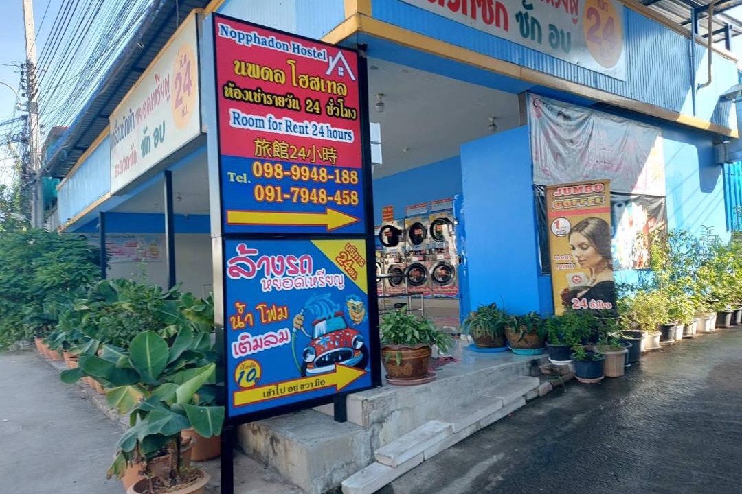 Photo of Buildings in Lat Krabang