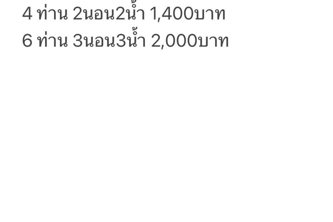 Photo of Others in Lamphun