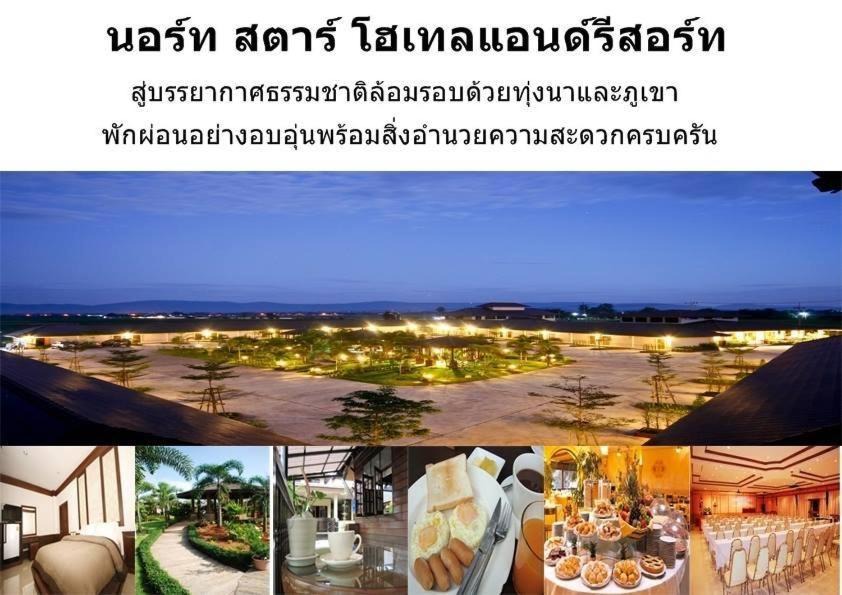 Photo of Others in Chiang Rai