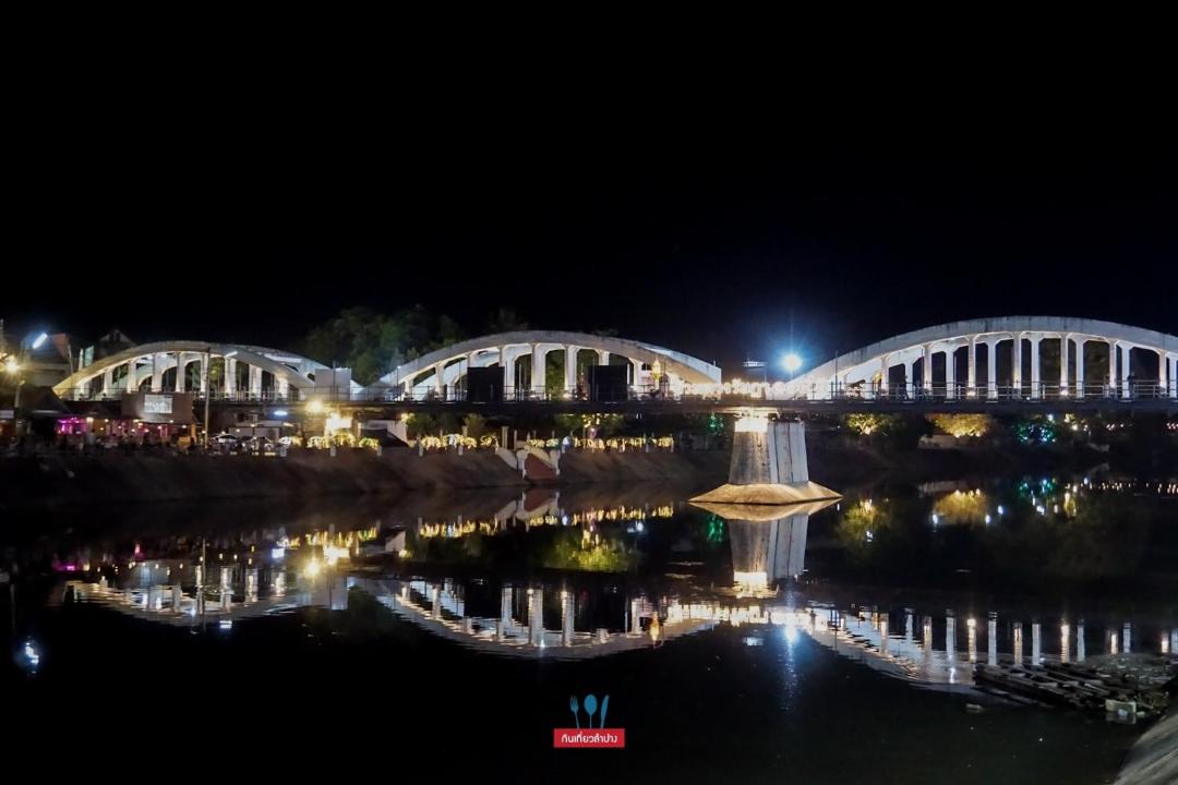 Photo of Others in Hua Wiang