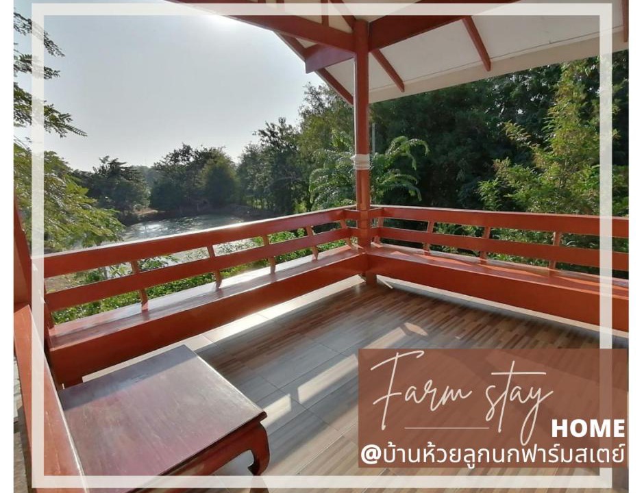 Photo of Others in Ratchaburi
