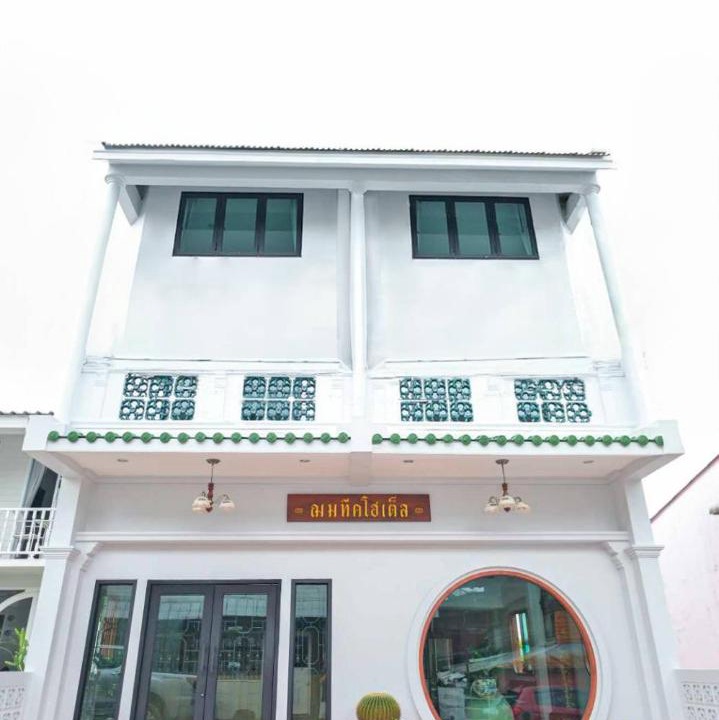 Photo of Others in Chanthaburi