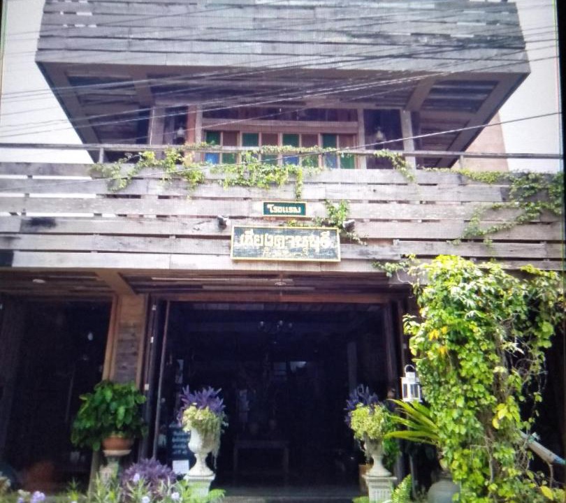 Photo of Others in Chiang Khan