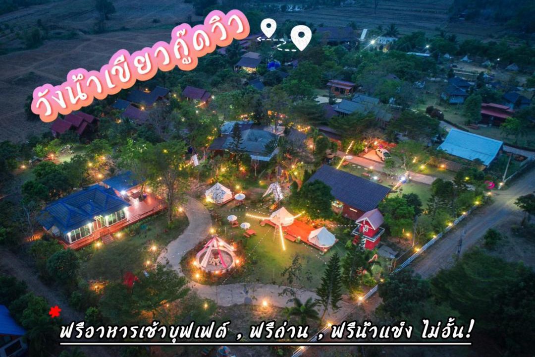 Photo of Others in Wang Nam Khiao