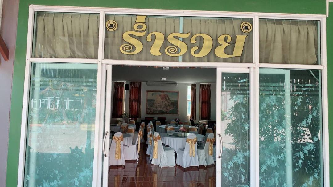 Photo of Others in Udon Thani