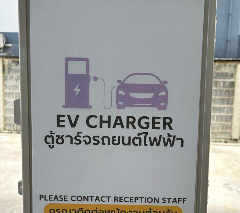 Photo of Others in Chonburi