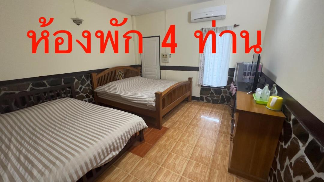 Photo of Others in Phrae