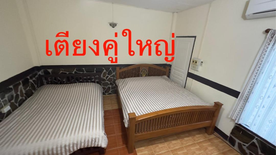Photo of Bedroom in Phrae