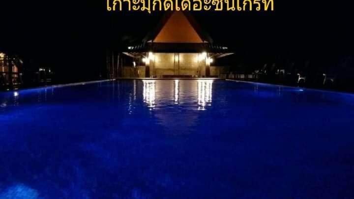 Photo of Others in Ko Mook