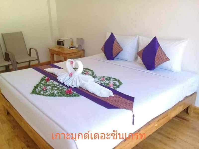 Photo of Others in Ko Mook