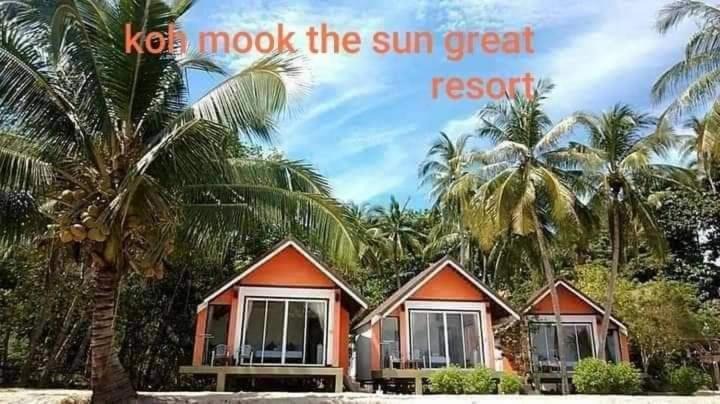 Photo of Others in Ko Mook