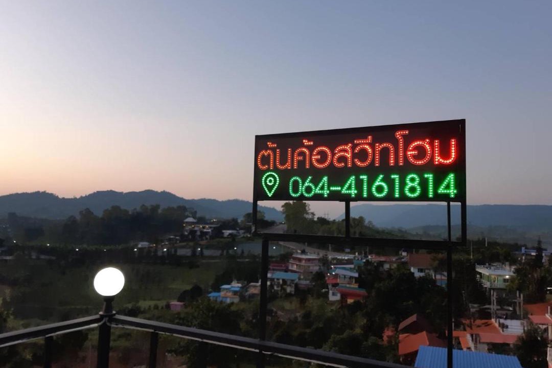 Photo of Others in Khao Kho