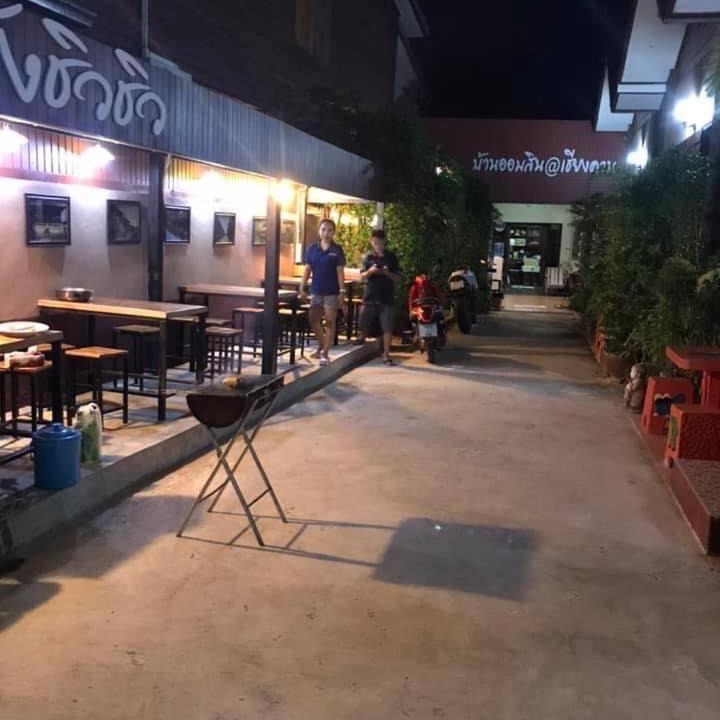 Photo of Others in Chiang Khan