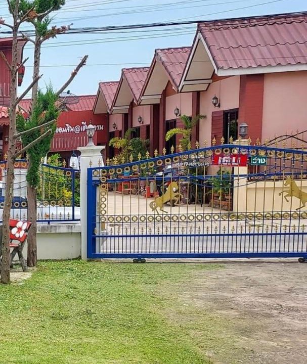Photo of Others in Chiang Khan