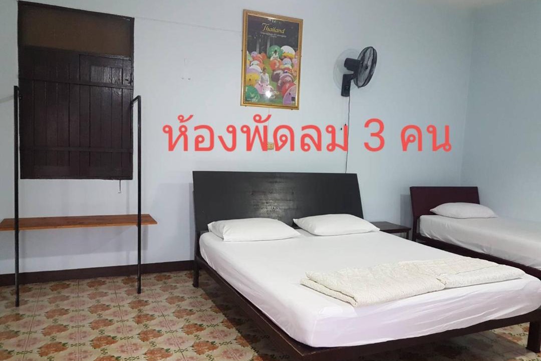 Photo of Others in Mae Hong Son