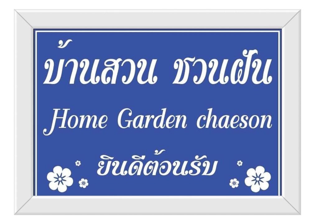 Photo of Others in Mueang Pan