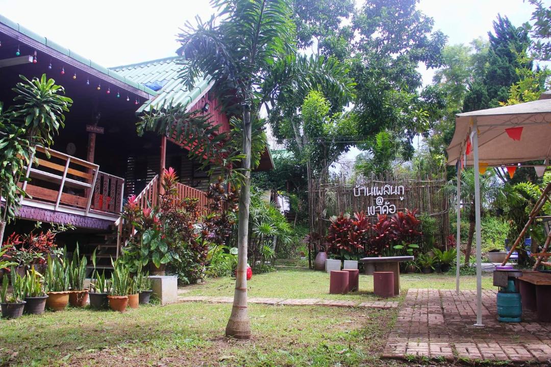 Photo of Others in Khao Kho
