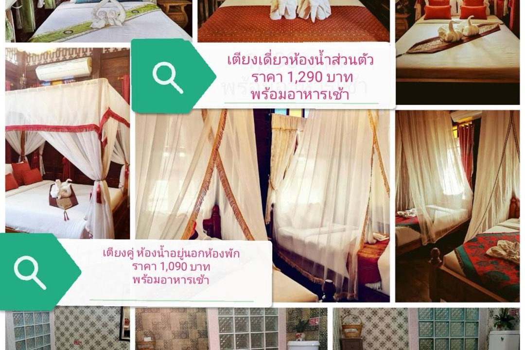 Photo of Others in Phitsanulok