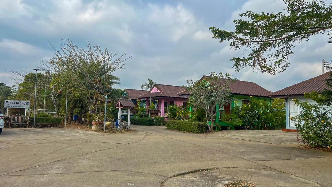 Photo of Others in Uttaradit