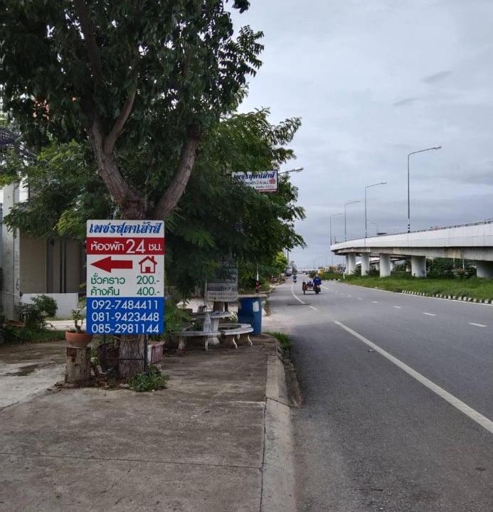 Photo of Others in Phetchaburi