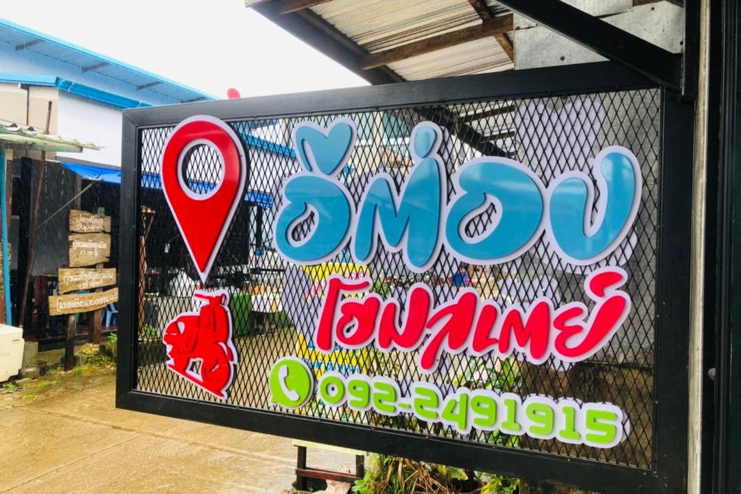 Photo of Others in Thong Pha Phum