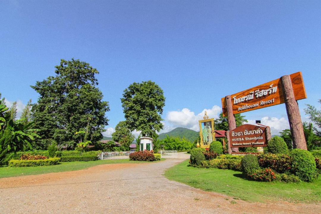 Photo of Others in Nong Ya Plong