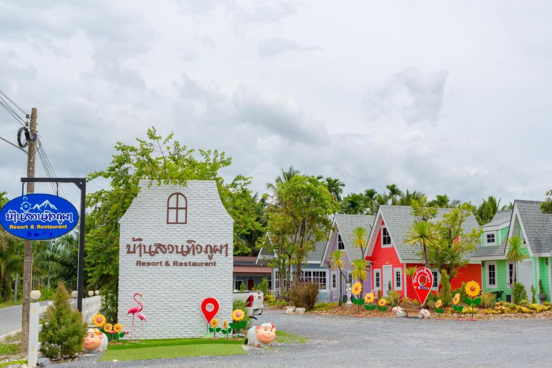 Photo of Others in Sichon